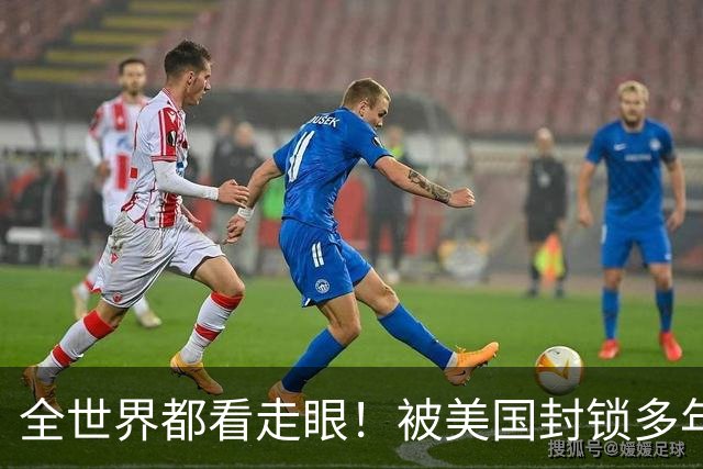 全世界都看走眼！被美国封锁多年的古巴，一口咬定中国才是真老大