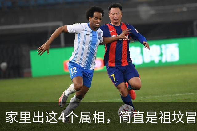 家里出这4个属相，简直是祖坟冒青烟，一辈子财运亨通，福气满满