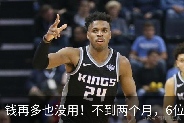 钱再多也没用！不到两个月，6位亿万富豪接连去世，最小的才 57岁